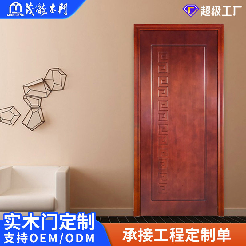 厂家单元入户家用实木复合门橡木门现代简约客厅卧室门烤漆门订置
