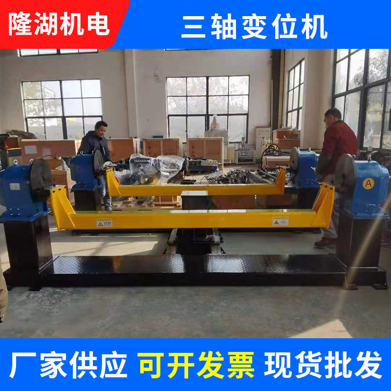 单轴头尾变位机自动焊接平台全自动气动设备制作机器翻转式