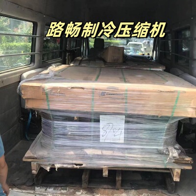 5HP全新原装 JT125BKNFYE 制冷涡旋式变频空调制冷压缩机