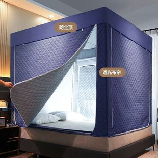 冬季蚊帐室内家用床上秋冬保暖防风防寒加棉加厚成人宿舍棉帐篷