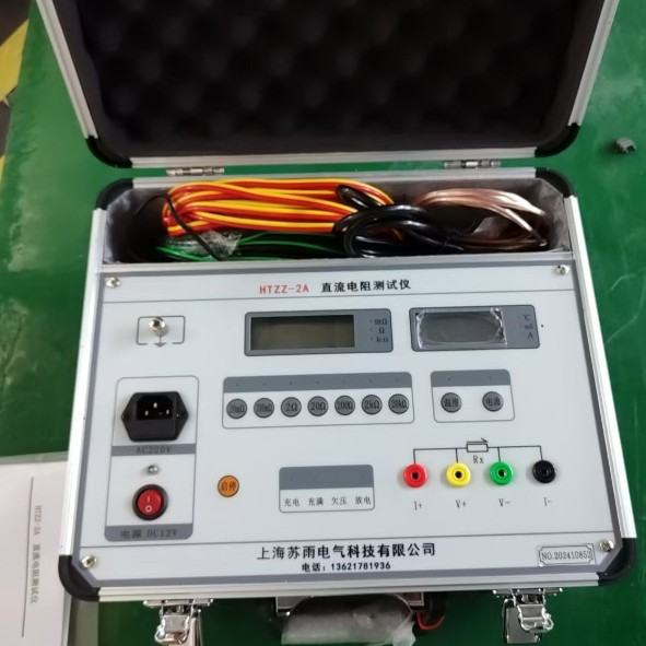2A  便携式可充电直阻测试仪 HHTZ-2A 直阻快速测试仪