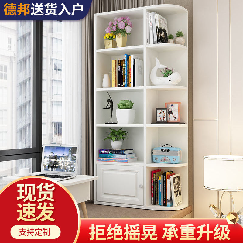 飘窗柜储物柜收纳书柜一体组合卧室多功能边角柜阳台柜置物架供应