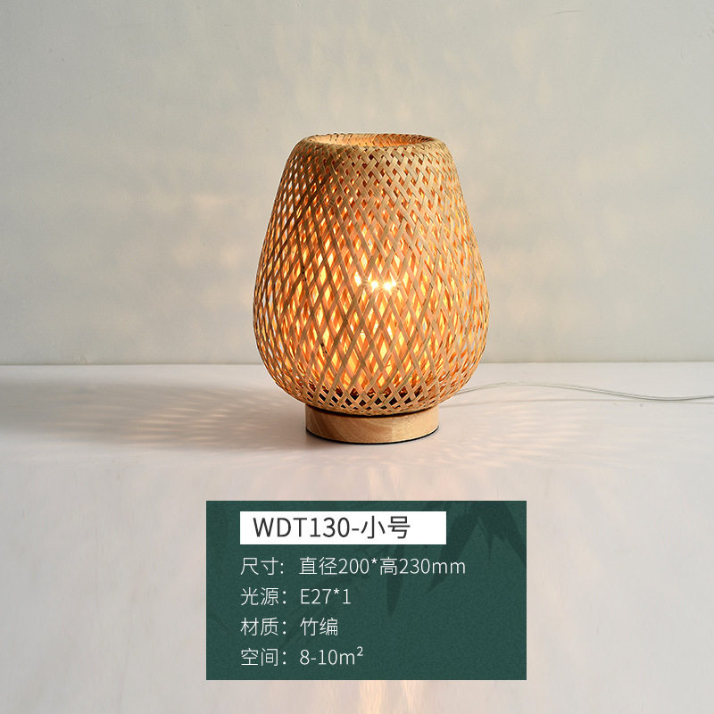 小台灯北欧灯台风卧室床头灯ins少女北欧创意家用装饰摆件竹编灯