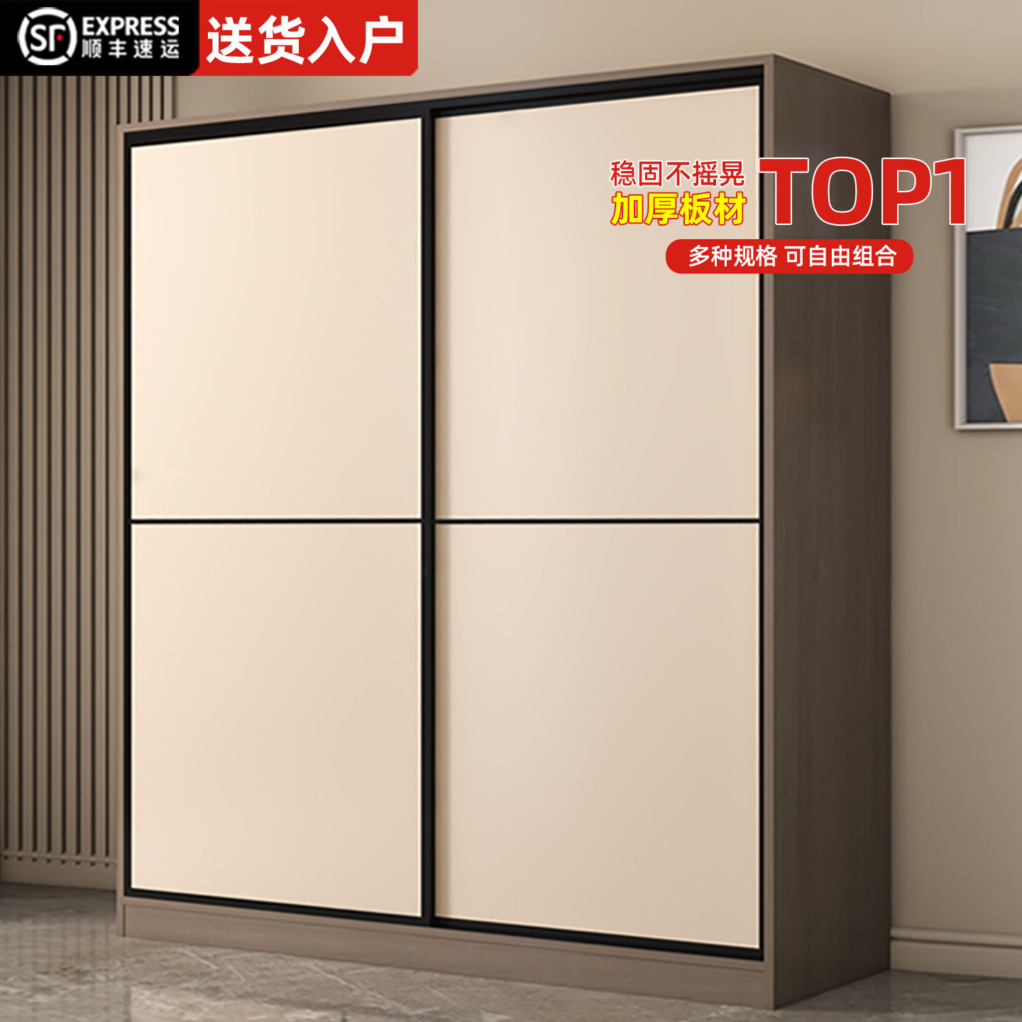 衣柜卧室家用简易组装小户型新款2025爆款拉门出租房用儿童衣橱