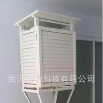 现货中型木质百叶箱温湿度计百叶盒防风防雨测温百叶箱厂家批发