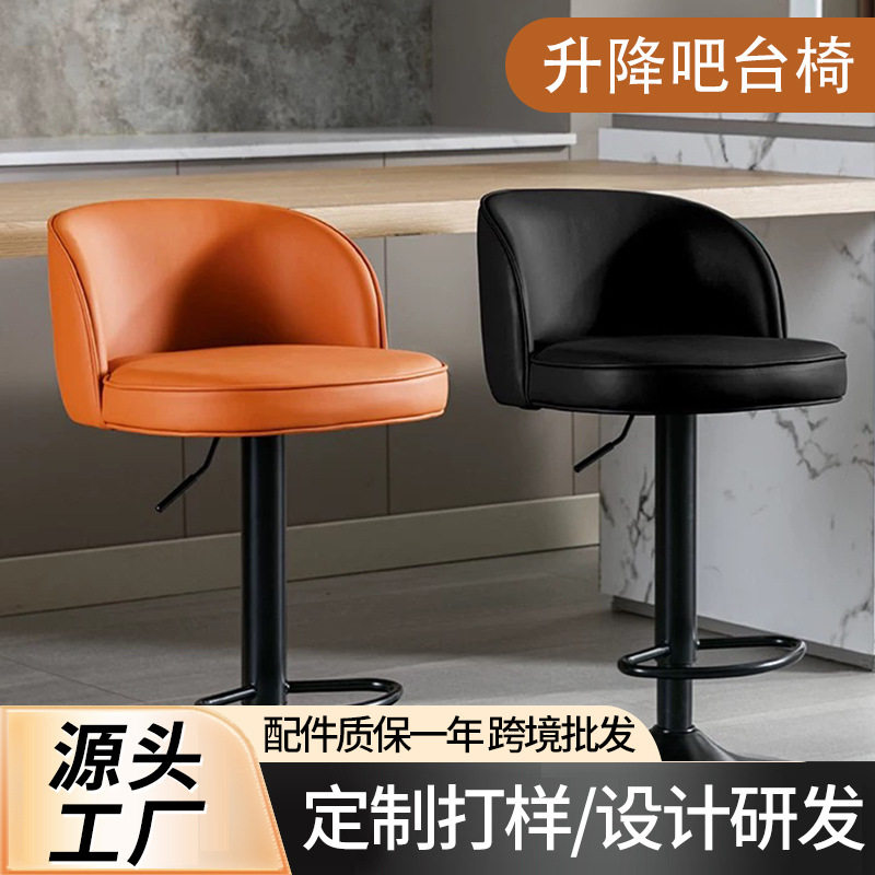 餐厅收银台高椅子别墅吧台椅高脚凳转升降靠背凳子前台商用转椅