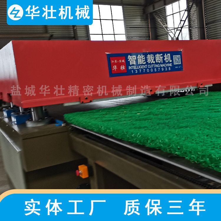 水上浮岛植物冲孔冲压机专用裁断机冲孔机厂直销裁剪模切机裁床