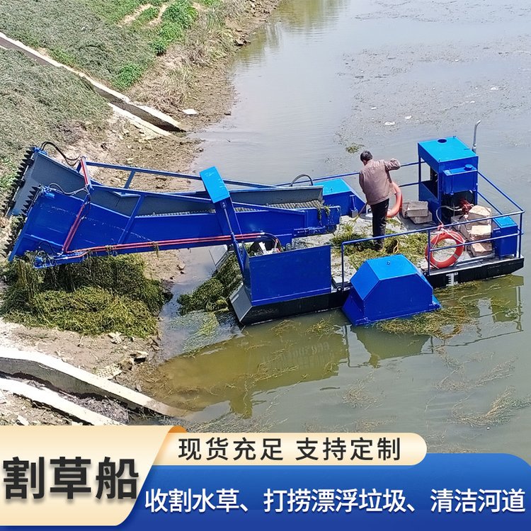 湖面小型割水草机 半自动水中水葫芦清理设备 浮萍垃圾打捞船现场