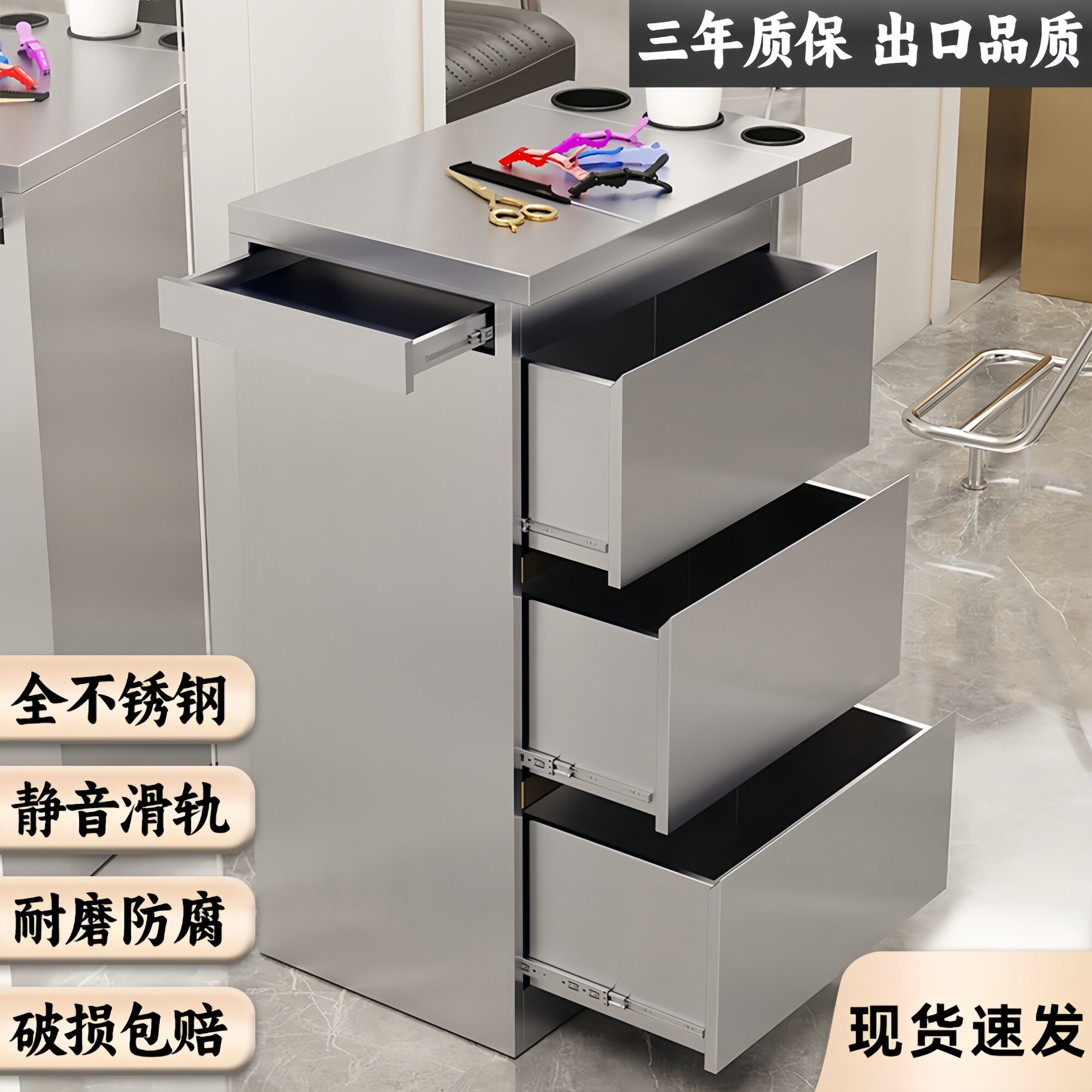 发廊工具台收纳储物柜带抽屉理发店工具柜不锈钢美发工具柜子