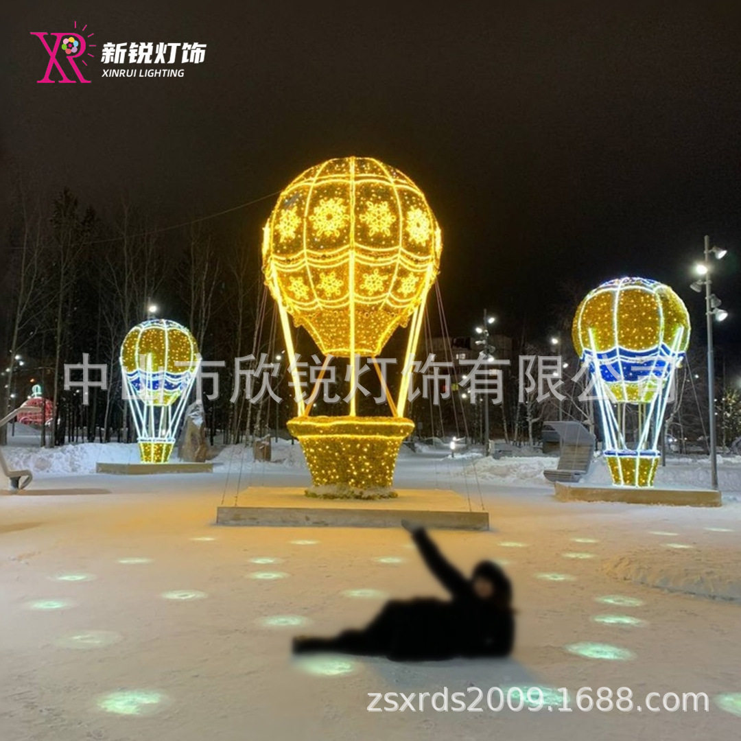 源头工厂订置3D立体发光热气球灯节日庆典场地布置圆球装饰氛围灯
