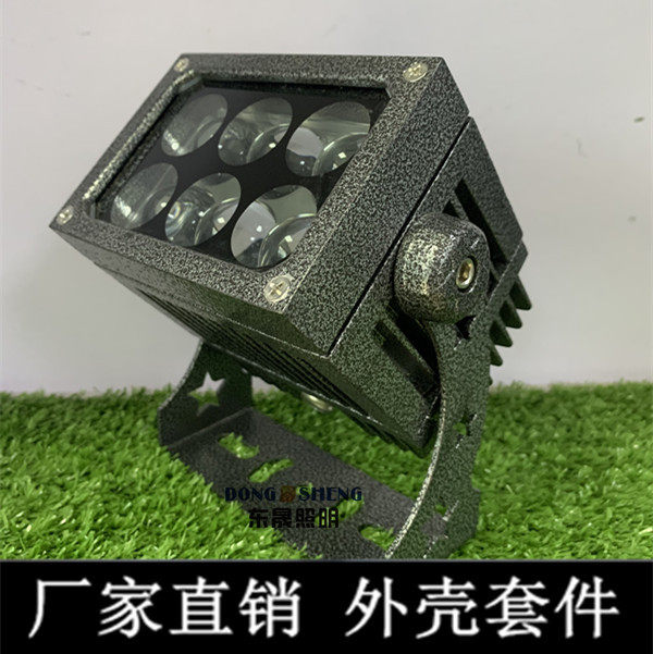 方形一束光投光灯外壳套件36w户外照树灯投射灯投光灯外壳套件