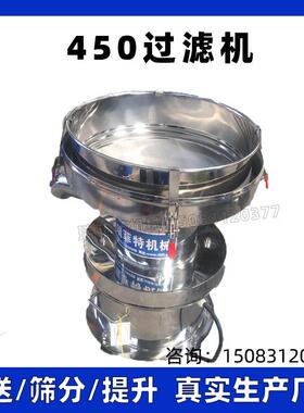 RFT-450厂家自营R过FT50系列过滤机 浆液用4过滤设备芝钢麻糊不锈