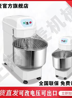 商用和面机020/30/4翻/50/60120L双SKR速双动和面机缸/50kg和面机
