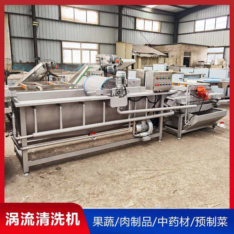 堂果蔬涡流泡气洗菜机西蓝花食SGC白菜去沙清洗机 油麦菜鼓泡 清,清洗/食品/商业设备,果蔬加工设备,淘宝优惠券,粉丝福利购,淘宝优惠卷