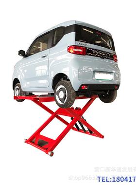 利霸 汽举2升机车1.LB-XTLS5米3吨 便携式移动小剪 举机电升动液