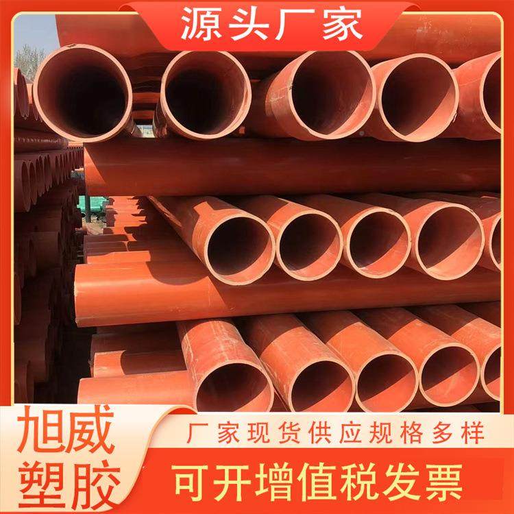 cpvc高压力管厂家电P电VC地埋IGG式力管dn160 缆埋地护电套管