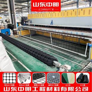 挡土墙加坡筋双向土格栅地基加钢塑GYF土工格栅边防工护土工格固