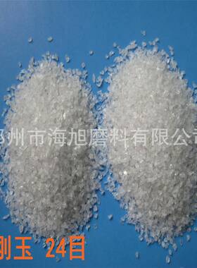 干喷砂除80#锈白刚玉80#式 刚砂粒度砂80目电融氧化铝砂熔8金0#