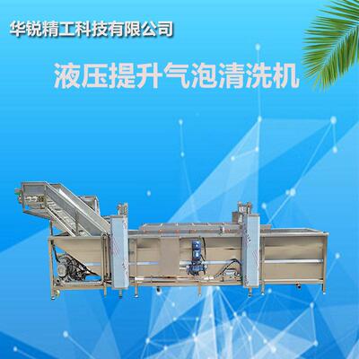 液提式气泡清洗机全自果QSD蔬杀青预冷机升商用银耳压气泡清动洗