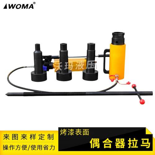 液压拉顶NA-0146Y用机 多功耦合器耦合器拆卸液压拉马液力器偶能
