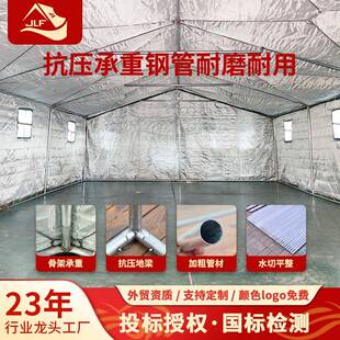 户秋冬季应JLF-0058防汛地震赈灾急救灾难民加棉保外温防救疫援专