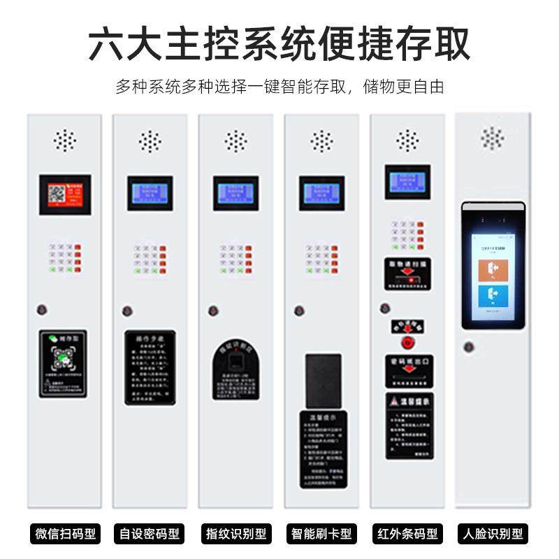 超识市存包柜柜商场24门子寄存指纹条码智能存包柜智能存包电人脸,商业/办公家具,办公储物柜,淘宝优惠券,粉丝福利购,淘宝优惠卷