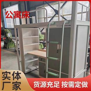 大JA427学生双层床宿舍公寓床床下桌铁高架床钢木组合低书上桌带