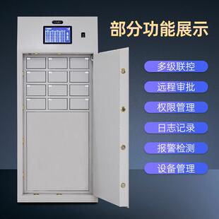 人库联网钥匙柜脸识室别物业智能钥匙柜单位车ysg 匙 001辆密钥码