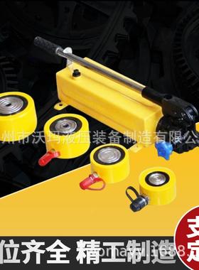 RM、R黄色RSM-S系列作用S超薄千斤顶单分体设计 操作方便 多种C规