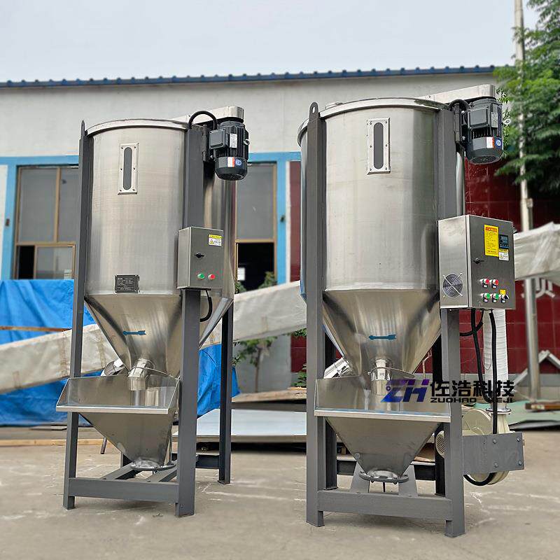 立塑式热料颗粒搅zh841152拌机注塑塑料拌料机破碎料混料机加干烘