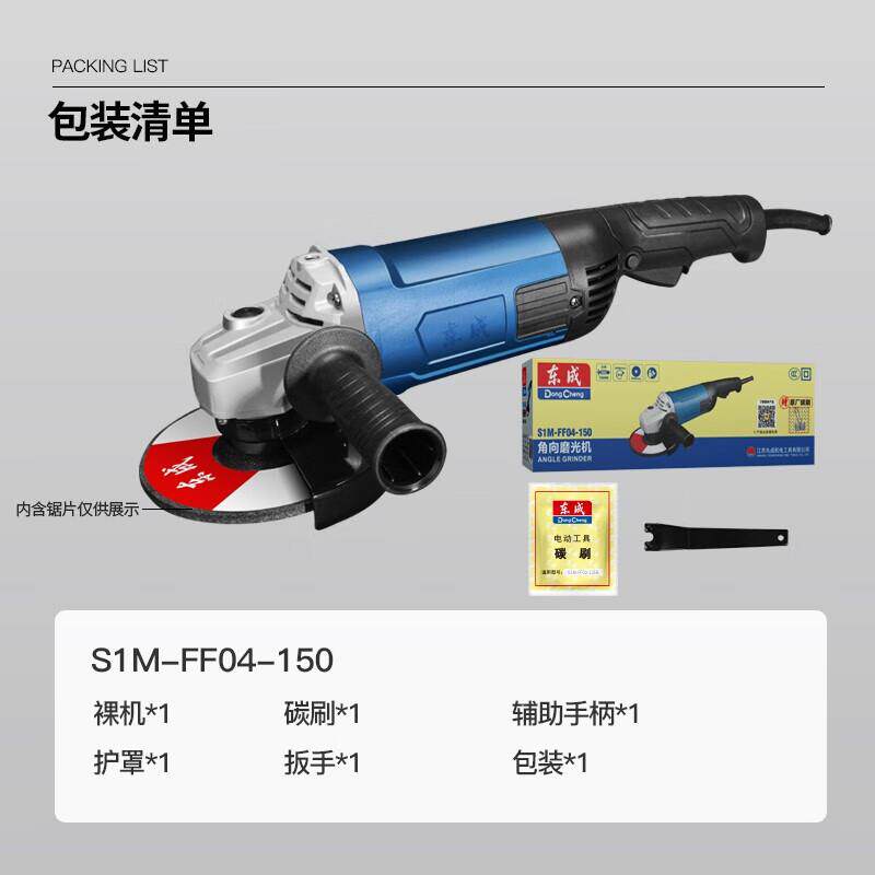 W1500角磨机4S1M-FF0-150工业级角向磨机切割机打磨光机FLI电动