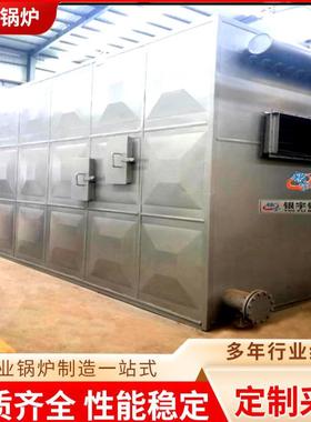 多YLL-50T号卧式货生物质导热油锅炉 有机热载体炉发各型地