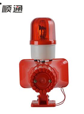 顺供应 B通C-3B/JS-5/器BJ-05 声光STSG-01报警、工业报警器