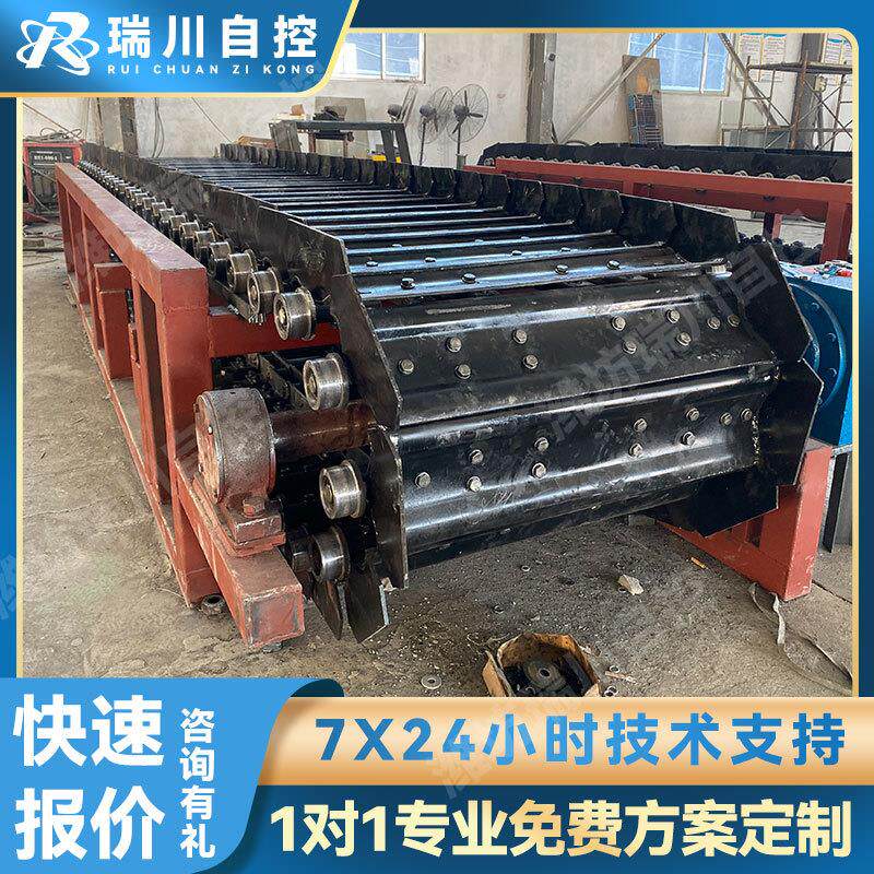 定量链板给料秤速 高温链板调秤 链板定耐量rczk0025给料机式板秤