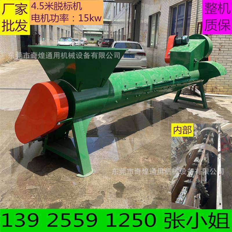 奇煌风厂家现PET饮料瓶商标货脱标机塑60型号 8料分离选机可乐瓶,机械设备,粉碎机,淘宝优惠券,粉丝福利购,淘宝优惠卷