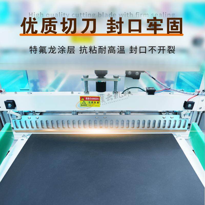 袖热口式热缩套膜机全自动热膜收缩GY-XKSSJ封膜切机塑封机热收缩,办公设备/耗材/相关服务,包装机,淘宝优惠券,粉丝福利购,淘宝优惠卷