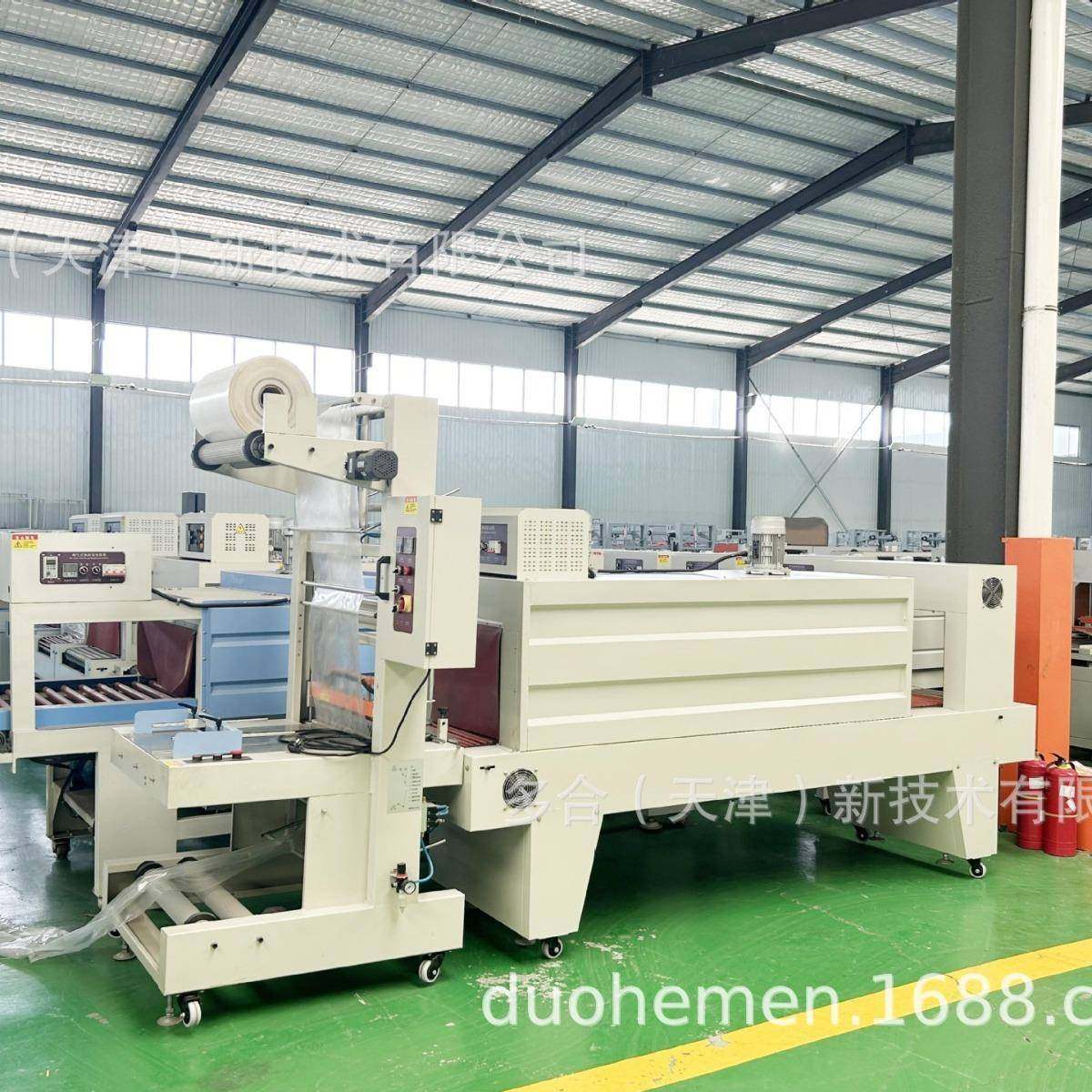 自动袖套649膜机纸箱PE膜塑封口机饮料子玻璃水塑半封热收瓶缩包,办公设备/耗材/相关服务,收缩机,淘宝优惠券,粉丝福利购,淘宝优惠卷