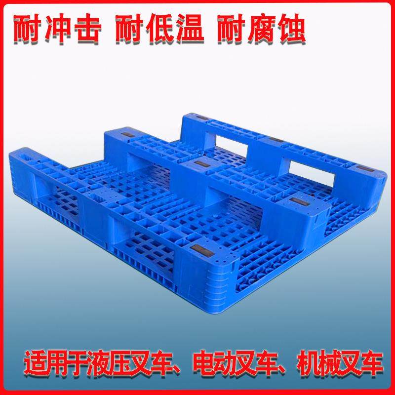 熟料仓网格川字塑料托盘厂家货架料托盘物流栈叉KRF车托盘库塑板,包装,塑料托盘,淘宝优惠券,粉丝福利购,淘宝优惠卷