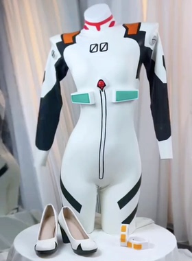 「有间」胶衣！绫波丽胶衣白色战斗服绫波丽白战绫波丽cos服白丽