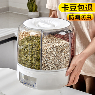 级储物罐神器密封 速发五谷杂粮收纳盒家用防虫防潮米桶202新款
