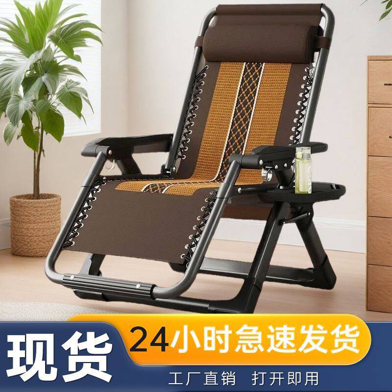 藤编夏凉椅躺椅折叠午休藤椅午睡阳台家用休闲椅老人椅子靠背懒人