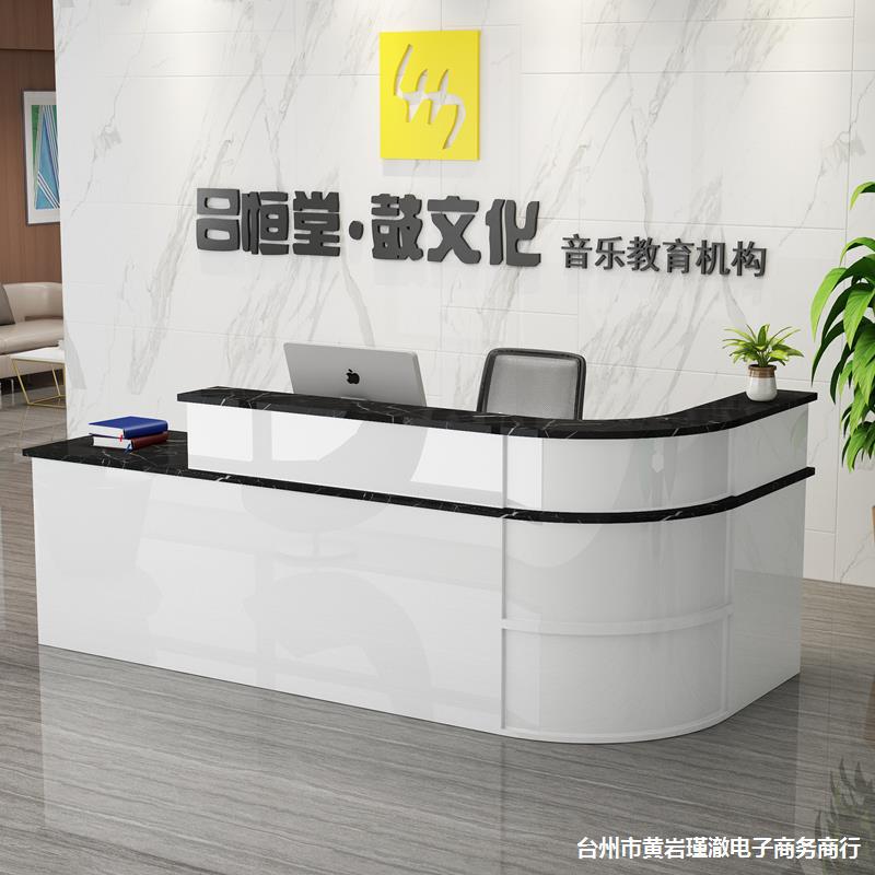 简约烤漆美容院收银台转角吧台宾馆接待台弧形公司前台柜台收银桌
