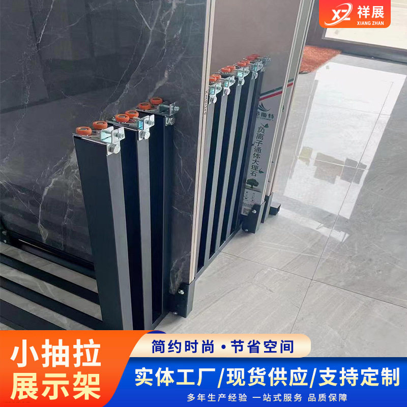 订置小抽拉展示架瓷砖展架立式落地式货架木地板陶瓷板样品展示架
