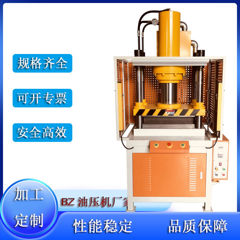 厂家直供20吨四柱顶缸式快速油压机橡皮泥挤压成型四轴液压机