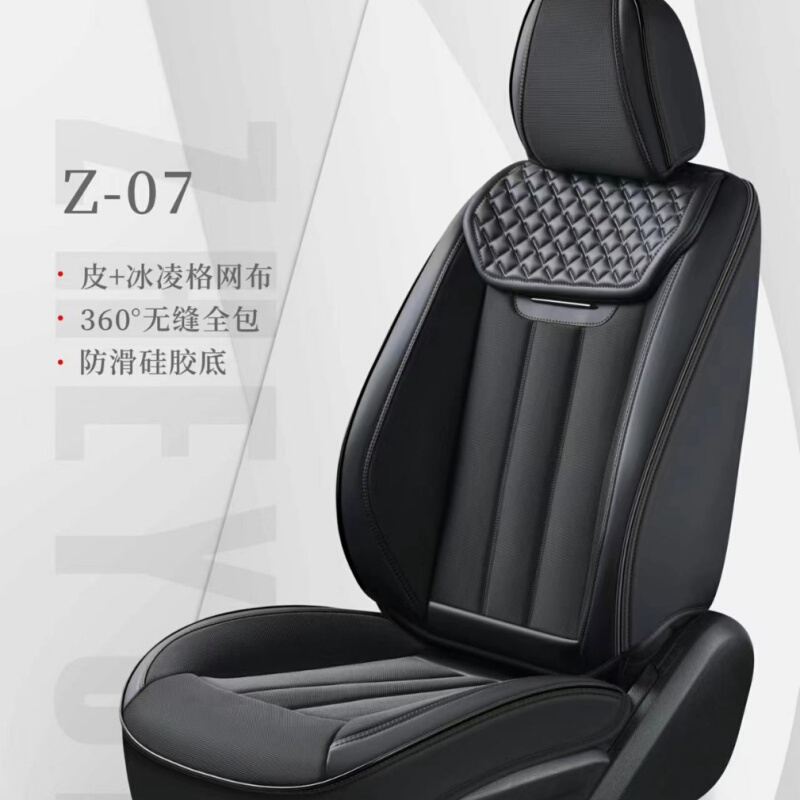 厂家直销高端版型精准质量保证全包四季通用汽车座套轿车汽车坐垫