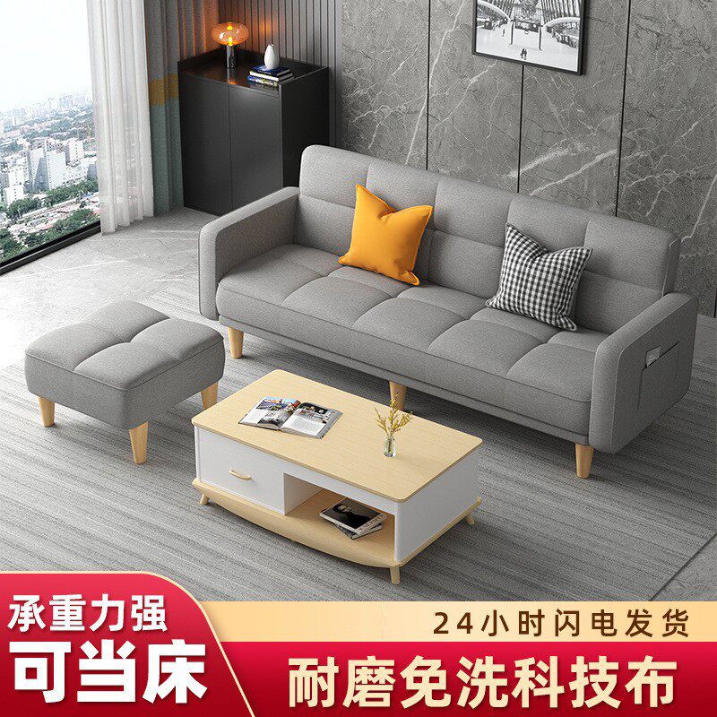 多功能折叠沙发床两用布艺沙发简易单客厅出租房折叠床懒人小户型