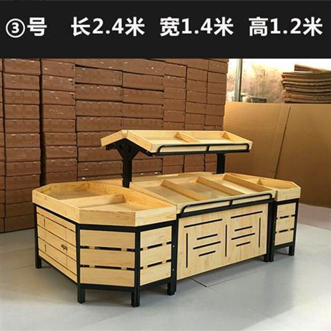 超市水果货架展示架多功能水果蔬菜货架多层水果架子水果店木质架