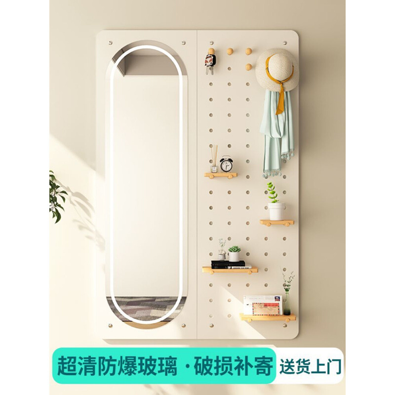 洞洞板衣帽架穿衣镜家用卧室试衣镜玄关壁挂穿衣镜衣帽架一体镜子