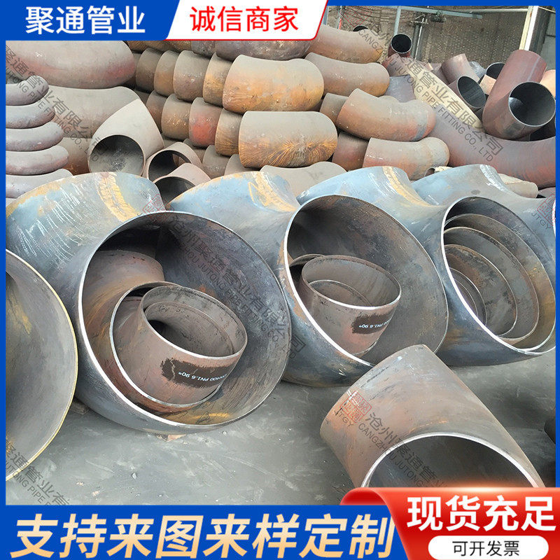 不锈钢焊接大口径对焊弯头厂家中频推制热煨管件电力标准厚壁弯管