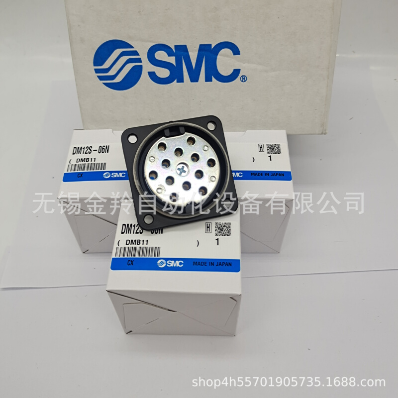 SMC多管对接式接头DM12-06N DM12P DM12S-06N DM12-06N-C1 C2现货